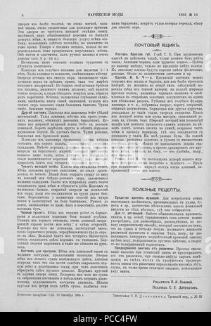 12 Живописное обозрение 1885, № 01-26 (6 янв. - 30 июня); № 27-52 (7 Июля - 29 дек.) Seite 745 Stockfoto