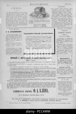 13 Живописное обозрение 1885, № 01-26 (6 янв. - 30 июня); № 27-52 (7 Июля - 29 дек.) Seite 832 Stockfoto