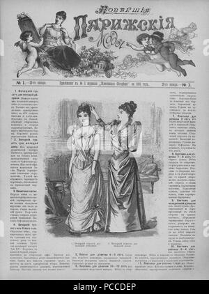 25 Живописное обозрение 1891, № 01-26 (6 янв. - 30 июня); № 27-52 (7 Июля - 29 дек.) Seite 0084 Stockfoto