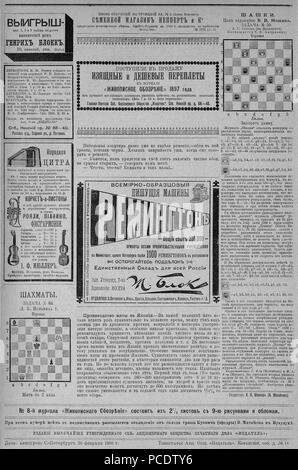 44 Живописное обозрение 1898, № 01-52 Seite 0201 Stockfoto