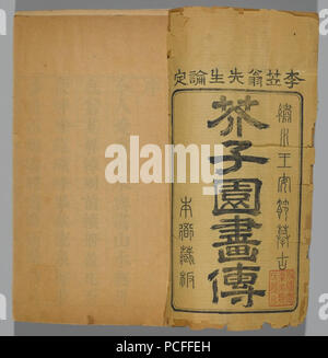 101 Brooklyn Museum - Senfkorn Garten eines chinesischen Malers Handbuch Stockfoto