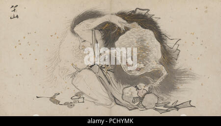 Album von 18 Daoistische Gemälde - 5. Stockfoto