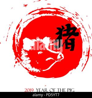 Grußkarte mit einem Eber Kopf und einem handgefertigten Hieroglyphe 'Pig' auf einer roten Sonnenscheibe, mit Text "2019 Jahr des Schweins". Vektor Tinte Kalligraphie. Chinesisch Stock Vektor