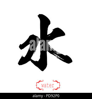 Kalligraphie Wort des Wassers in weißen Hintergrund. Chinesisch oder Japanisch. 3D-Rendering Stockfoto
