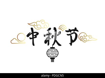 Mondfest. Nationalfeiertag in China. Der Schriftzug Hieroglyphe des mid Autumn Festival. Minimal Design Vector Illustration Stock Vektor