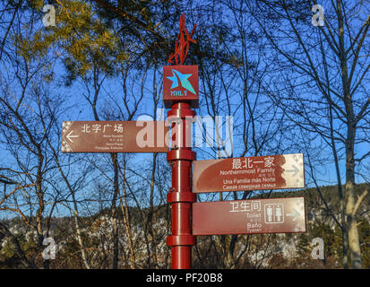 Harbin, China - Feb 22, 2018. Richtung Platten im Winter Park in Harbin, China. Harbin ist die größte Stadt in der nordöstlichen Region von China. Stockfoto