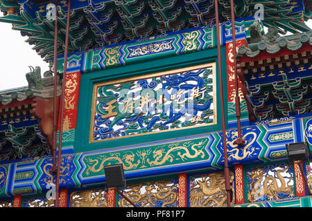 Torbogen an der Wangfujing Snack Street in Peking Stockfoto