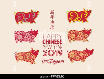 Einstellen der chinesischen Symbol der 2019 Jahr Schwein. Chinesische Zeichen bedeuten, ein glückliches Neues Jahr Stock Vektor
