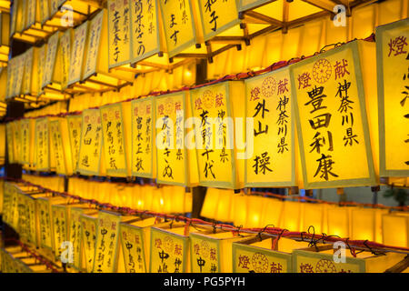 Laternen der 2018 Mitama Matsuri (Mitama Festival), einem berühmten japanischen Obon (Bon) Summer Festival. Yasukuni-schrein Ichigaya, Tokio, Japan. Stockfoto