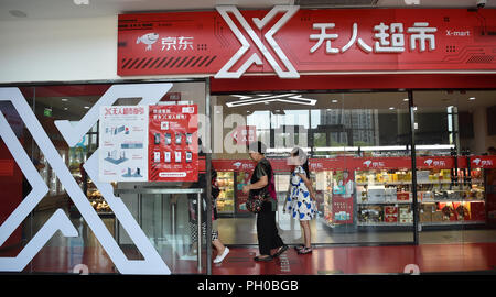 (180829) - Peking, Aug 29, 2018 (Xinhua) - Kunden geben Sie die JD-X-Mart, ein Kassierer-freien Supermarkt laufen, in der North China Tianjin, 29. Juni 2018. (Xinhua/Li Ran) Stockfoto