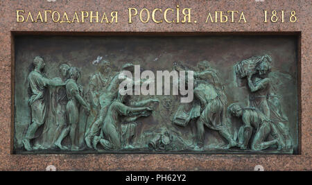 Menschen spenden für den russischen Freiwilligenarmee gegen die polnischen Truppen während der Zeit der Not. Bronze Relief von russischen Bildhauer Ivan Martos auf dem Podest der Denkmal für Minin und Pozharsky auf dem Roten Platz in Moskau, Russland. Die bronzene Denkmal für russische nationale Helden Kuzma Minin und Prinz Dmitry Pozharsky im Jahre 1818 als erstes Denkmal in Russland vorgestellt wurde. Text in Russisch bedeutet: dankbar, dass Russland im Jahr 1818. Stockfoto