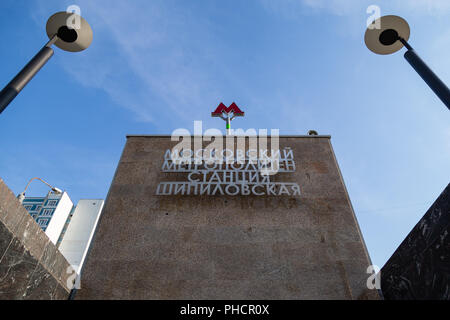 Moskau, Russland - 17. AUGUST 2018: ein Schild am Eingang der Station der Moskauer Metro Shipilovskaya des südlichen Radius des Lublin-Dmitrov Stockfoto