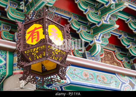 Alte Laterne an Taichung Konfuzius Tempel in Taichung, Taiwan Stockfoto