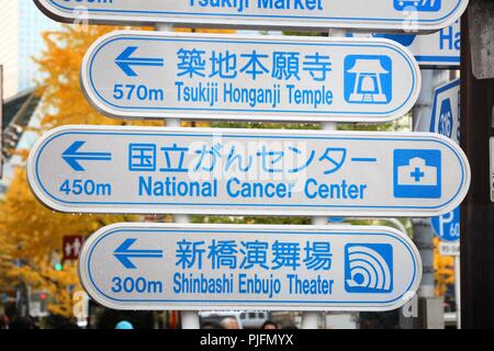 Tokio, Japan - Dezember 1, 2016: Wegweiser für Shinbashi Theater und Tsukiji Honganji Tempel in Tokio. Tokyo ist die Hauptstadt von Japan. 37,8 Stockfoto