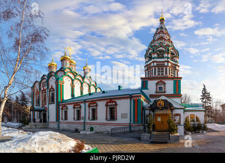 Kirche von St. Nikolaus in Chamowniki an einem sonnigen Tag. Russland Moskau Stockfoto