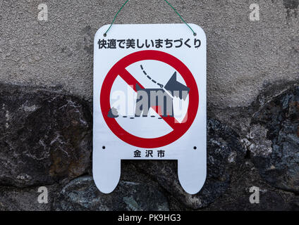 Bitte nehmen Sie nach Ihrer pet-Zeichen auf der Straße, Präfektur Ishikawa, Kanazawa, Japan Stockfoto