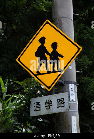 Schild für eine Schule auto Geschwindigkeit zu reduzieren, Präfektur Kyoto, Ine, Japan Stockfoto