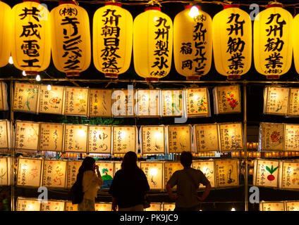 Lackierten Laternen während Gokoku schrein Mitama matsuri Obon Festival feiert die Rückkehr der Geister der Toten, Kyushu region, Fukuoka, Japan Stockfoto