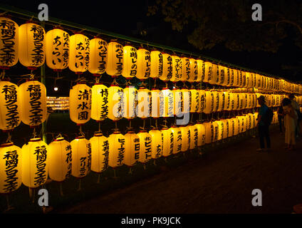 Lackierten Laternen während Gokoku schrein Mitama matsuri Obon Festival feiert die Rückkehr der Geister der Toten, Kyushu region, Fukuoka, Japan Stockfoto