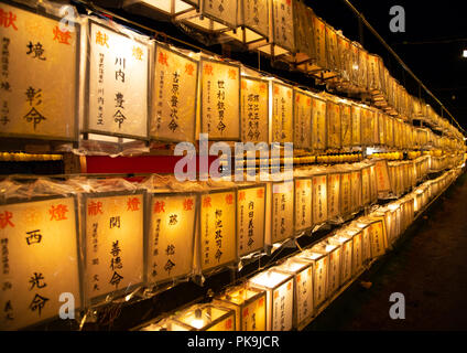 Lackierten Laternen während Gokoku schrein Mitama matsuri Obon Festival feiert die Rückkehr der Geister der Toten, Kyushu region, Fukuoka, Japan Stockfoto