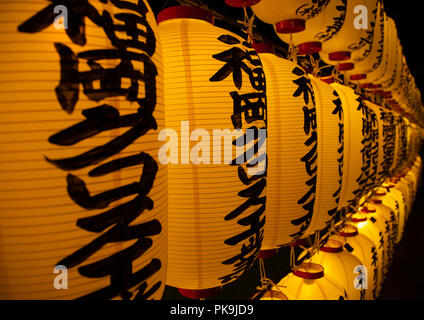 Lackierten Laternen während Gokoku schrein Mitama matsuri Obon Festival feiert die Rückkehr der Geister der Toten, Kyushu region, Fukuoka, Japan Stockfoto