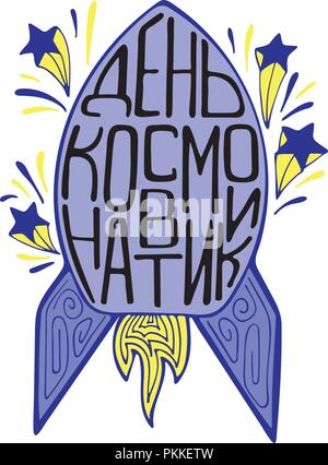 Süße Rakete mit den handgezeichneten Schriftzug in der Russischen am Tag der Raumfahrt - Tag космонавтики. Stock Vektor