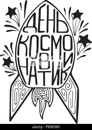 Süße Rakete mit den handgezeichneten Schriftzug in der Russischen am Tag der Raumfahrt - Tag космонавтики. Stock Vektor