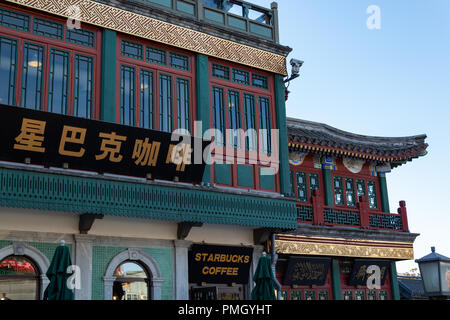 Peking, China - Dec 19, 2017: Coffee Shop in der chinesischen Gebäude im traditionellen Stil Starbucks auf der Qianmen Straße in Peking am Tag Stockfoto