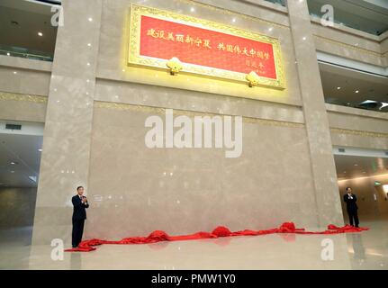 (180919) - YINCHUAN, Sept. 19, 2018 (Xinhua) - Wang Yang, Mitglied des Ständigen Ausschusses des Politbüros der Kommunistischen Partei Chinas (CPC) Central Committee und Vorsitzender des Nationalen Ausschusses der Chinese People's Political Consultative Conference (Cppcc), enthüllt eine Tafel zusammen mit Shi Taifeng, Sekretär der autonomen Region Ningxia Hui Komitees der Kommunistischen Partei Chinas, in Yinchuan, Nordwesten Chinas autonomen Region Ningxia Hui, Sept. 19, 2018. Die Plakette mit der Aufschrift von Xi Jinping, Generalsekretär des CPC-Zentralausschusses, wurde als g vorgestellt Stockfoto