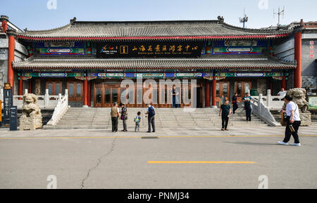 Hauptgebäude des Laolongtou Great Wall Abschnitt, Alte Drachen Kopf, Shanhai Pass Shanhaiguan, Qinhuangdao, Provinz Hebei, China. Stockfoto