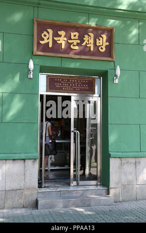 Fremdsprache Buchhandlung in Pjöngjang in Nordkorea Stockfoto