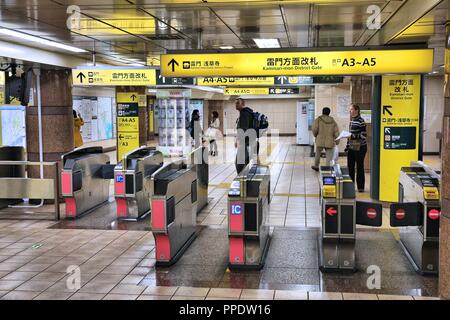 Tokio, Japan - Dezember 2, 2016: die Menschen verlassen Toei U-Bahn in Tokio. Toei U-Bahn und Tokyo Metro sind 285 Stationen und haben 8,7 Millionen täglich uns Stockfoto