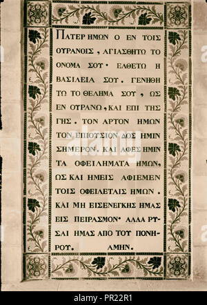 Tablet des Gebets des Herrn in griechischer Sprache in der Kirche von Pater Noster, Mt. der Oliven. 1934, Jerusalem, Israel Stockfoto