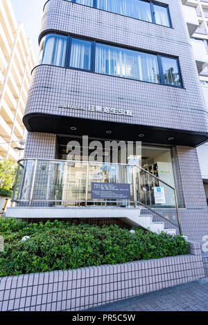 Meguro parasitologischen Museum, Meguro-Ku, Tokio, Japan Stockfoto