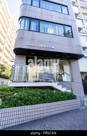 Meguro parasitologischen Museum, Meguro-Ku, Tokio, Japan Stockfoto