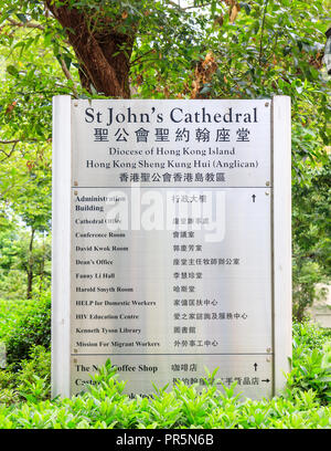 Hongkong - Juli 02, 2018: die Kathedrale von St. John's Stockfoto