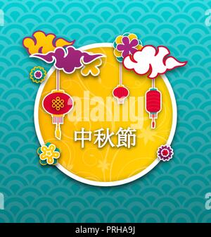 Mid-Autumn Festival Plakat. Chinesische Design Bildunterschrift Mitte Herbst Festival Stock Vektor