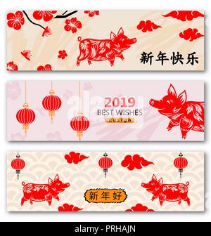 Stellen Sie Banner für Happy Chinese New Year mit Schwein Tierkreis, Blumen Sakura, Laternen. Übersetzung Chinesische Zeichen Frohes Neues Jahr Stock Vektor