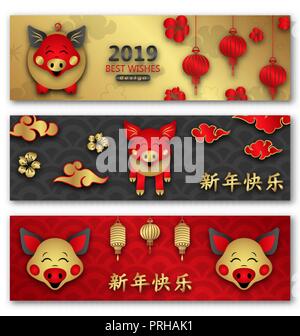 Stellen Sie Karten für Happy Chinese New Year. Japanische, chinesische Elemente. Übersetzung Chinesische Zeichen Frohes Neues Jahr Stock Vektor