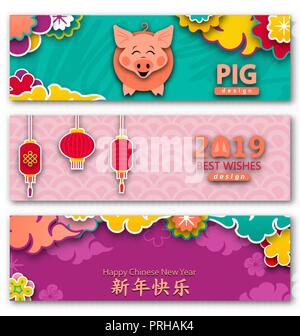 Set Horisontal Karten für Happy Chinese New Year, Schwein - Symbol 2019 für das neue Jahr. Übersetzung Chinesische Zeichen Frohes Neues Jahr Stock Vektor