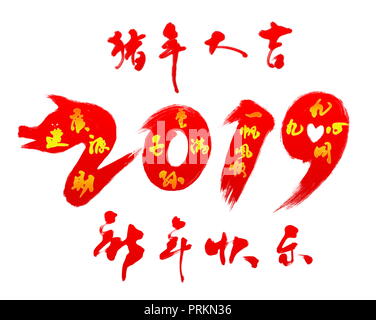 2019 die glücklichen Schweine Jahr Kalligraphie Font Stockfoto