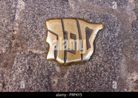 Sephardische Juden Symbol mit der Form der Iberischen Halbinsel, dem ehemaligen jüdischen Viertel oder in der Nachbarschaft Juden in der mittelalterlichen Stadt Segovia, Spanien Stockfoto