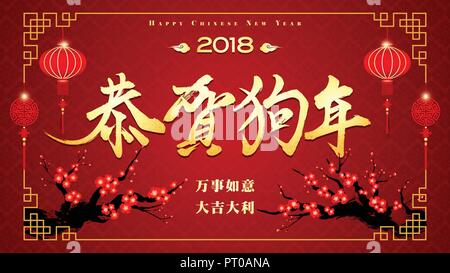 Chinesisches Neues Jahr, das Jahr des Hundes, Chinesisches Tierzeichen Hund, Übersetzung: Frohes Chinesisches neues Jahr, Jahr des Hundes bringt Wohlstand. Stock Vektor