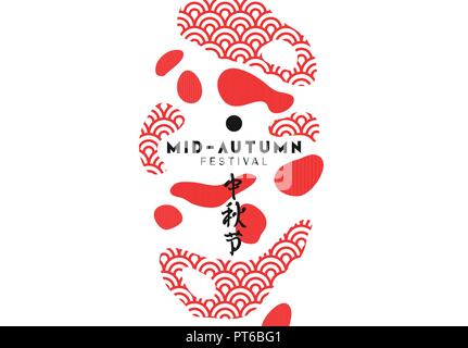 Mondfest. Nationalfeiertag in China. Der Schriftzug Hieroglyphe des mid Autumn Festival. Minimal Design Vector Illustration Stock Vektor