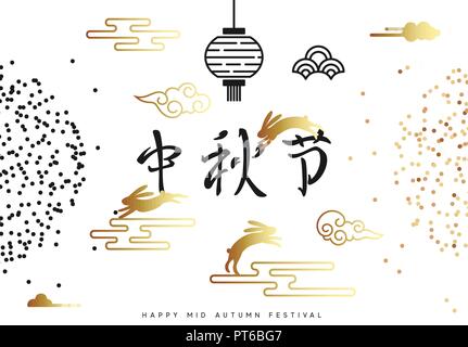 Mid Autumn Festival. Nationalfeiertag in China. Der Schriftzug Hieroglyphe des mid Autumn Festival. Gruß Hintergrund, Banner und Poster. Minimale traditionellen Design Vector Illustration Stock Vektor