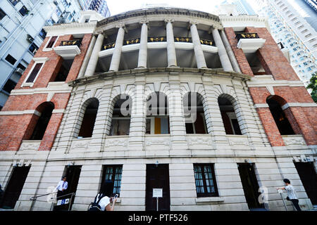 Dr. Sun Yat-sen Museum bei 7 Schloss Straße in Central, Hong Kong. Stockfoto