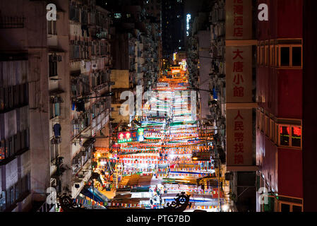 Hongkong - August 7, 2018: Temple Street Nacht Markt in Hongkong mit vielen Geschäften und Besucher der nahe. Stockfoto