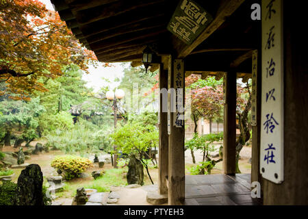 Oeam Geonjae historisches Haus im Dorf, Asan-Si, Chungcheongnam-do, Südkorea. Stockfoto