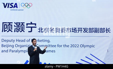 (181012) - Peking, Oktober 12, 2018 (Xinhua) - Gu Haoning, Stellvertretender Leiter Marketing, Peking 2022 Organisationskomitee für die Olympischen und Paralympischen Winterspiele, spricht auf einer Pressekonferenz in Beijing, die Hauptstadt Chinas, Okt. 12, 2018. In seinen sponsoringvertrag mit dem Internationalen Olympischen Komitee (IOC) und dem Internationalen Paralympischen Komitee (IPC) bis 2032 verlängert, Visa kündigte ein Engagement besser digital Payment Service für Athleten und Fans auf der ganzen Welt zur Verfügung zu stellen. (Xinhua / Jia Yuchen) Stockfoto