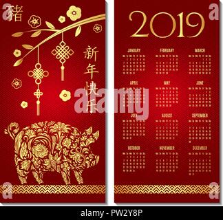 Kalender 2019, frohes neues Jahr, Chinesisches neues Jahr Grüße, Jahr des Schweins, Fortune, (Übersetzung: Frohes neues Jahr, Schwein) Stock Vektor